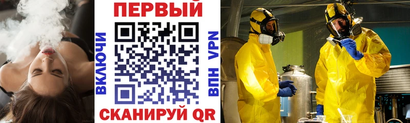 АМФ 97%  МЕГА как зайти  Малая Вишера  купить  