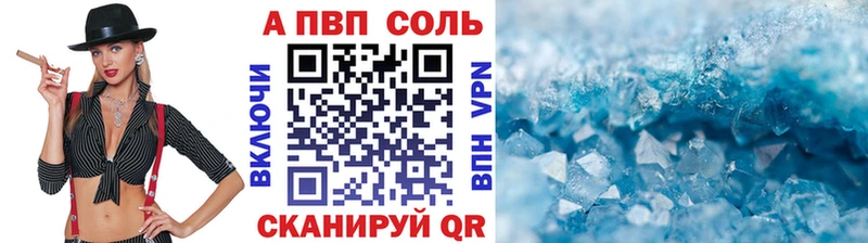 A-PVP СК КРИС  МЕГА ссылка  Малая Вишера 
