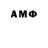 MDMA молли Zagov0rshik