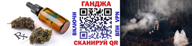 kraken ссылки  наркотики  Малая Вишера  Canna-Cookies конопля 