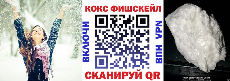 Cocaine Перу  Малая Вишера 
