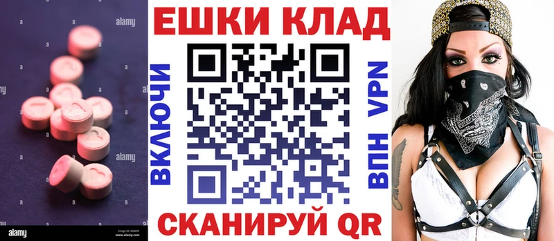 Экстази 300 mg Малая Вишера