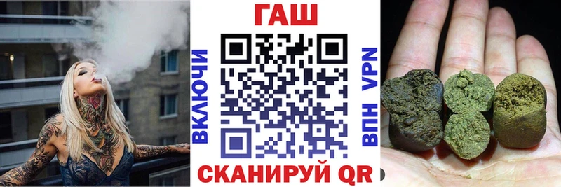 Гашиш хэш Малая Вишера