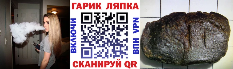 ГАШИШ hashish Малая Вишера