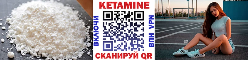 Кетамин ketamine  Малая Вишера 