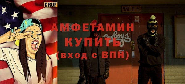 соль ск Белоозёрский