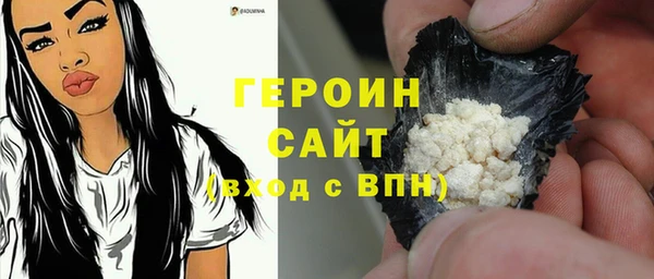 первитин Богородицк