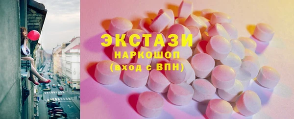 соль ск Белоозёрский