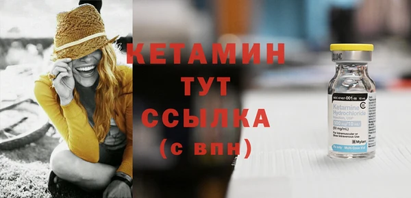 наркотики Беломорск