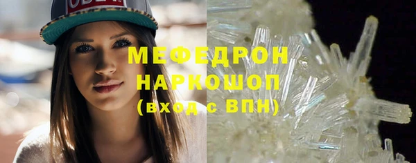 соль ск Белоозёрский