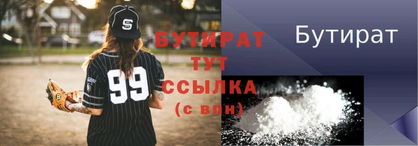 скорость Белокуриха