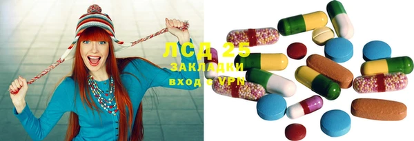 скорость Белокуриха