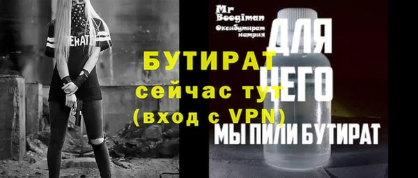спайс Семилуки