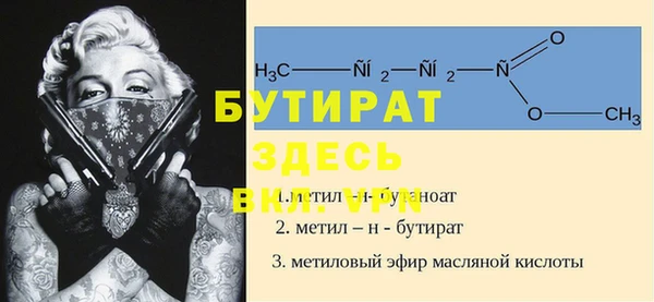 скорость Белокуриха