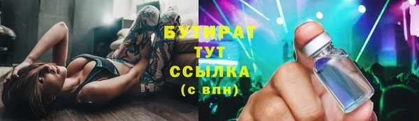 COCAINE Снежногорск