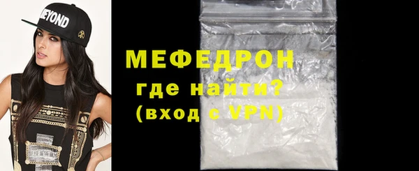 соль ск Белоозёрский
