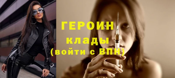скорость Белокуриха