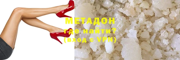 соль ск Белоозёрский