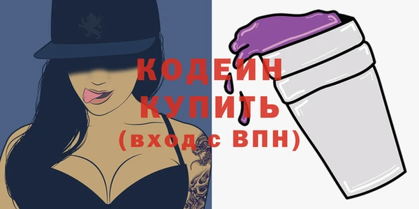 наркотики Беломорск