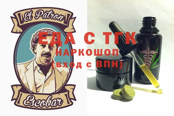 первитин Снежинск
