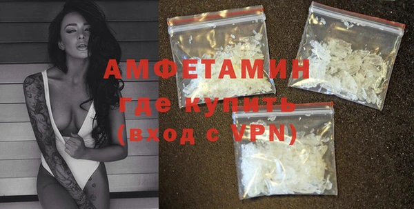 скорость Белокуриха