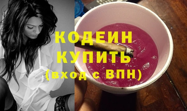 сатива Слюдянка