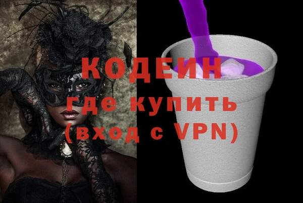 скорость Белокуриха