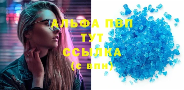 соль ск Белоозёрский