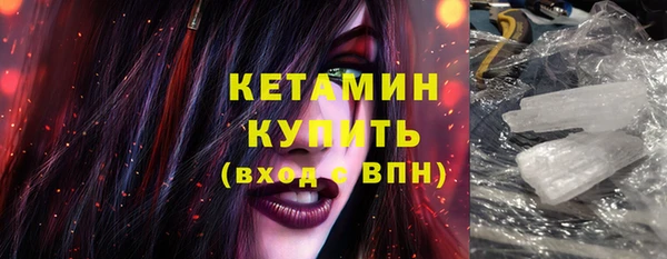 наркотики Беломорск