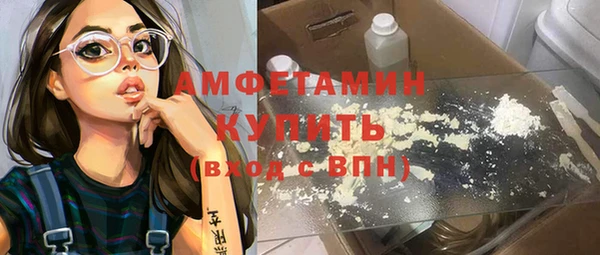 скорость Белокуриха