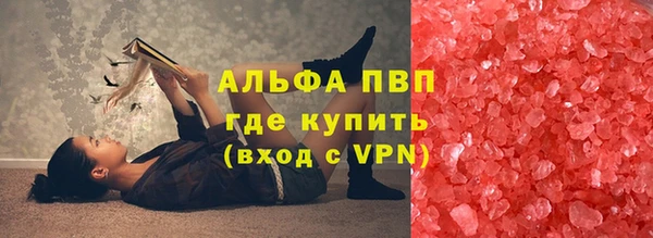 скорость Белокуриха