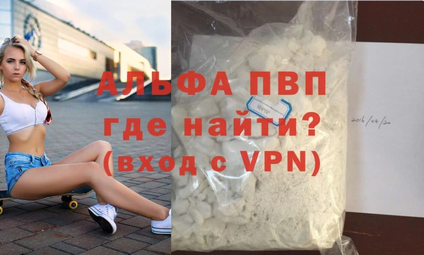 первитин Богородицк