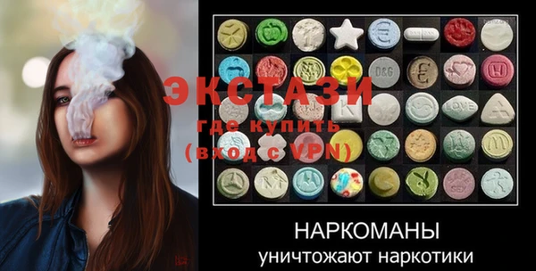 наркотики Беломорск