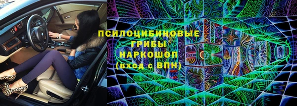 соль ск Белоозёрский