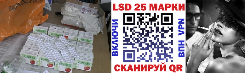 LSD-25 экстази ecstasy Малая Вишера