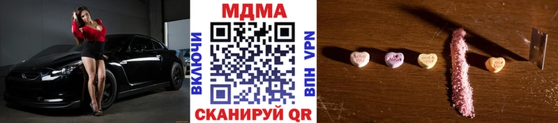 MDMA Molly  Малая Вишера 