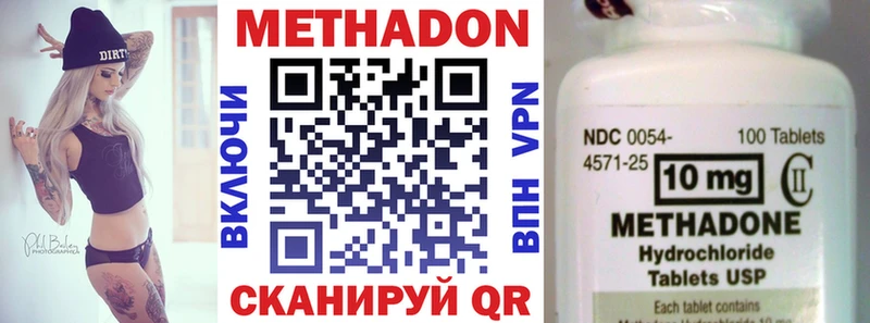 закладка  Малая Вишера  Метадон белоснежный 