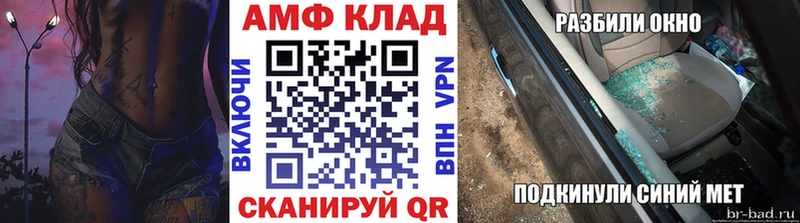 Метамфетамин винт  хочу   Малая Вишера 