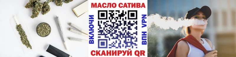 ТГК вейп с тгк  где купить наркоту  Малая Вишера 